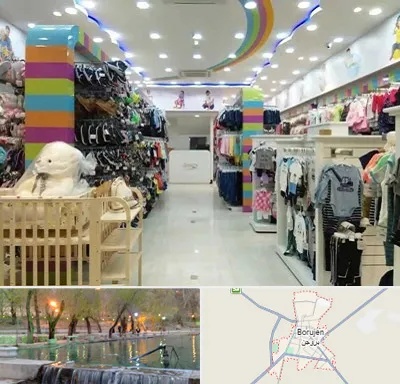 عمده فروشی لباس کودک در بروجن