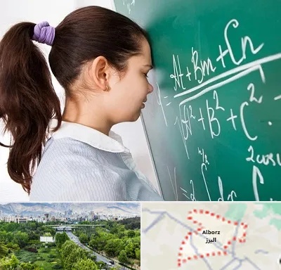 آموزشگاه کنکور ریاضی در البرز