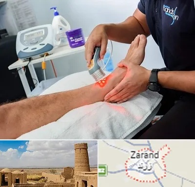 لیزر تراپی در زرند