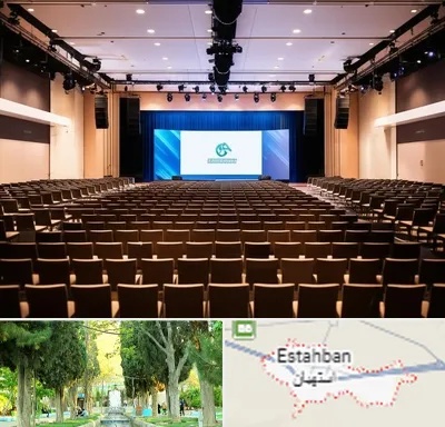 سالن همایش در استهبان