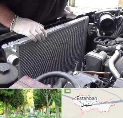 تعمیر رادیاتور در استهبان