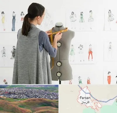 آموزشگاه طراحی لباس سینما در فارسان