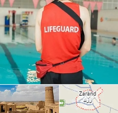 دوره غریق نجات در زرند