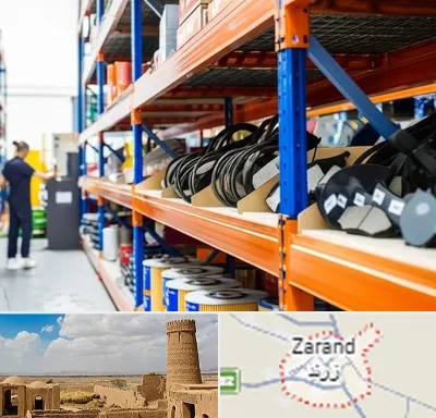 فروش عمده لوازم یدکی ماشین سنگین در زرند