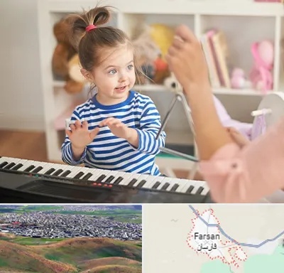 آموزشگاه موسیقی کودکان در فارسان