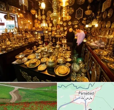 خریدار ظروف برنجی در پارس آباد
