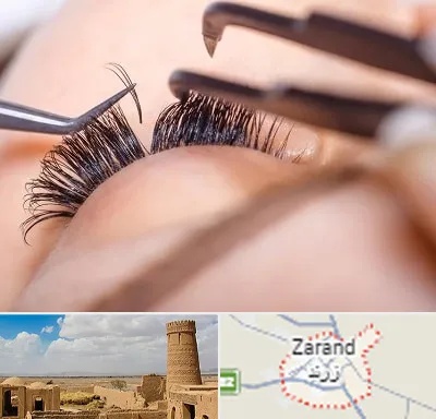سالن کاشت مژه در زرند