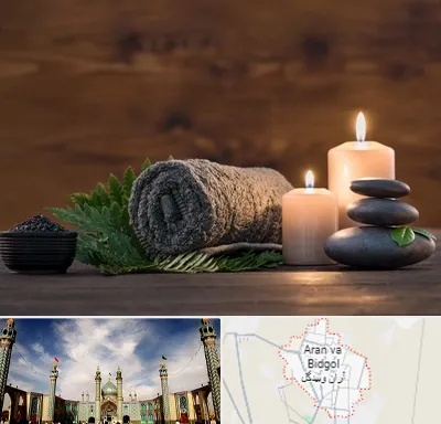 ماساژ در منزل در آران و بیدگل