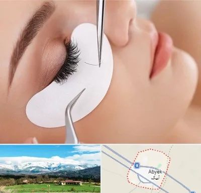 آموزش اکستنشن مژه در آبیک