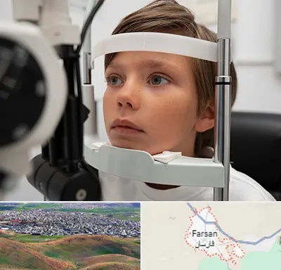 دکتر فوق تخصص شبکیه چشم در فارسان