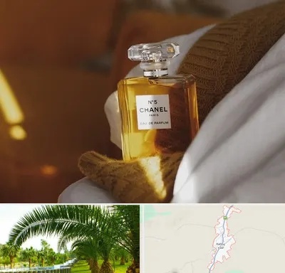عطر فروشی در کهنوج