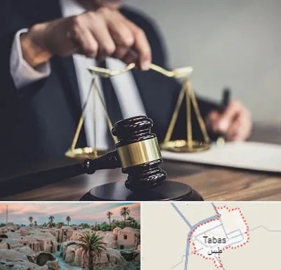 وکیل حقوقی در طبس