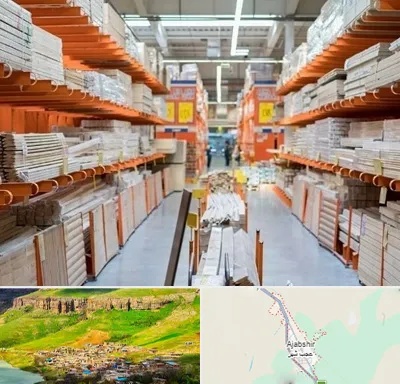 فروشگاه لوازم ساختمانی در عجب شیر