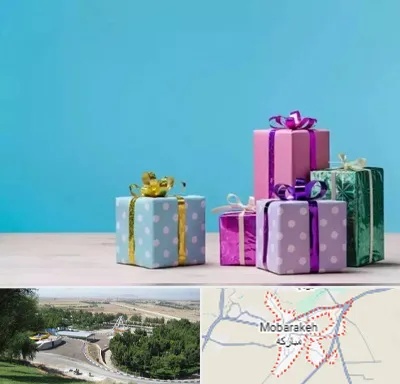 خرید کادو تولد در مبارکه