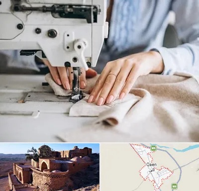 کلاس خیاطی در قائن