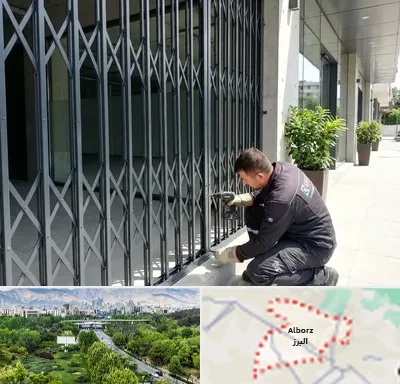 حفاظ آکاردئونی در البرز