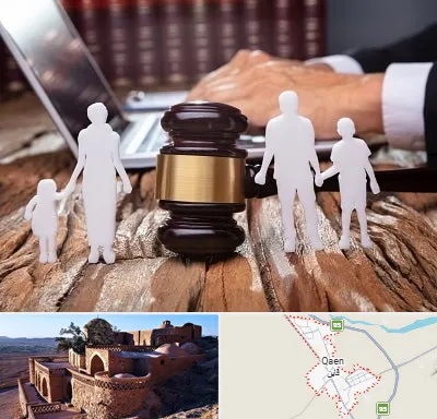وکیل خانواده در قائن