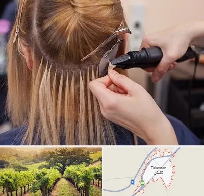 آموزش اکستنشن مو در تاکستان