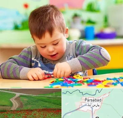 روانشناسی کودکان استثنایی در پارس آباد