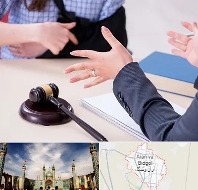 وکیل مواد مخدر در آران و بیدگل