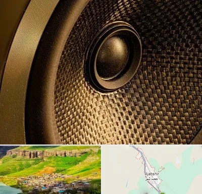 اجاره باند در عجب شیر