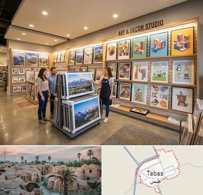 فروش پوستر دیواری در طبس