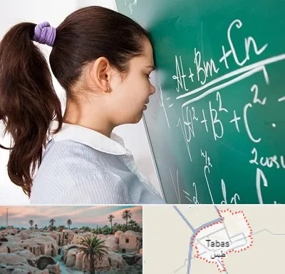 آموزشگاه کنکور ریاضی در طبس