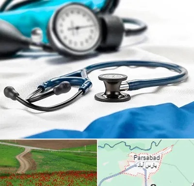 تجهیزات پزشکی در پارس آباد