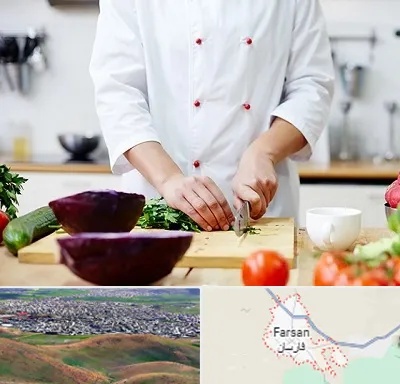 تهیه غذا در فارسان