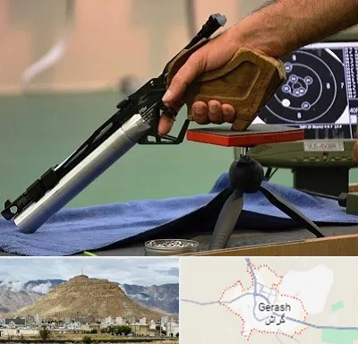مربی تیراندازی در گراش