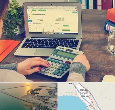آموزشگاه حسابداری در بندر کنگان