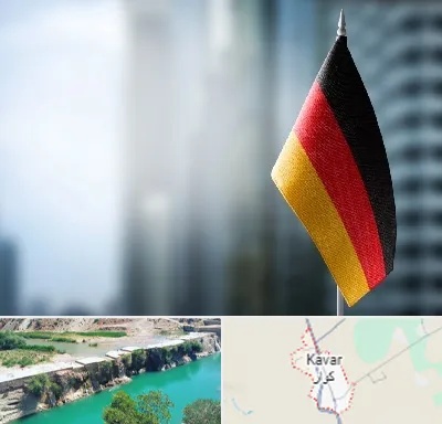 وکیل مهاجرت به آلمان در کوار