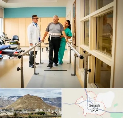 مرکز توانبخشی در گراش