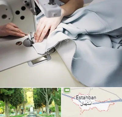 آموزشگاه خیاطی در استهبان