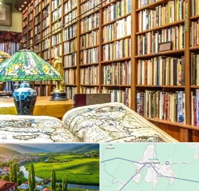 کتابفروشی در لشت نشا