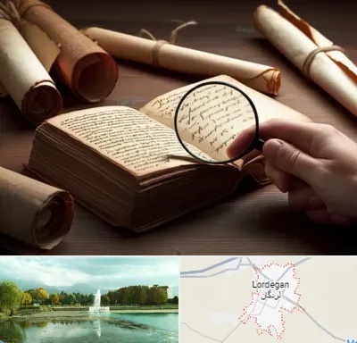 خریدار کتاب خطی در لردگان