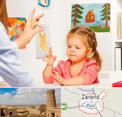 کاردرمانگر در زرند