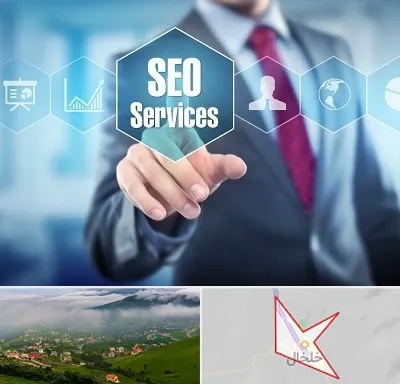 شرکت سئو سایت در خلخال