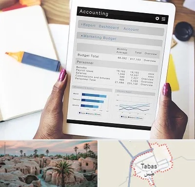 آموزش نرم افزار حسابداری سپیدار در طبس
