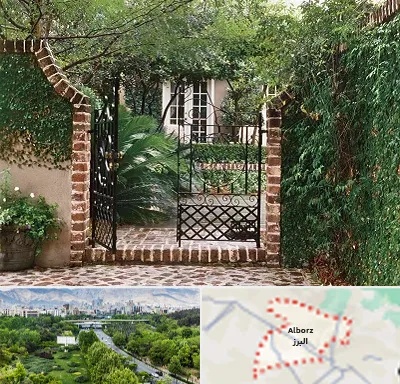 درب حیاط در البرز