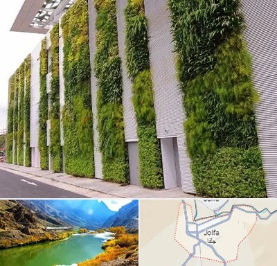 دیوار سبز در جلفا