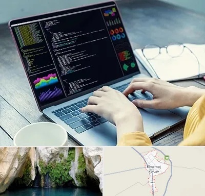 آموزشگاه برنامه نویسی در خورموج