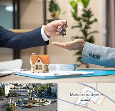 پیش فروش ملک در محمدیه