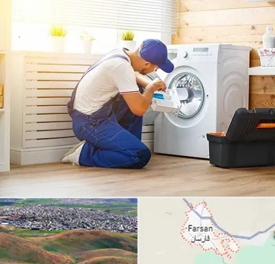 نصاب ماشین لباسشویی در فارسان