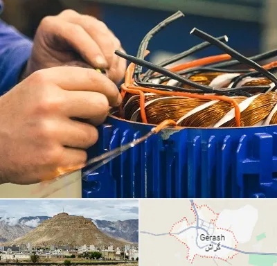 تعمیر موتور برق در گراش
