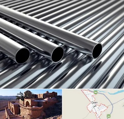 لوله و اتصالات استیل در قائن