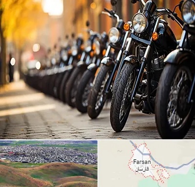 موتور فروشی در فارسان