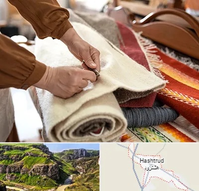 تولیدی فرش ماشینی در هشترود