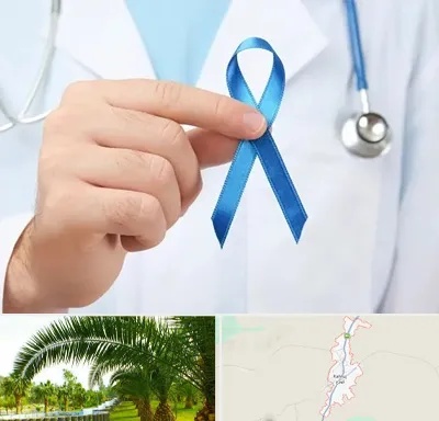 دکتر سرطان بیضه در کهنوج