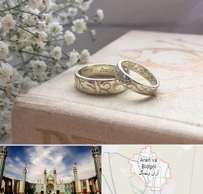 خرید طلا قسطی در آران و بیدگل